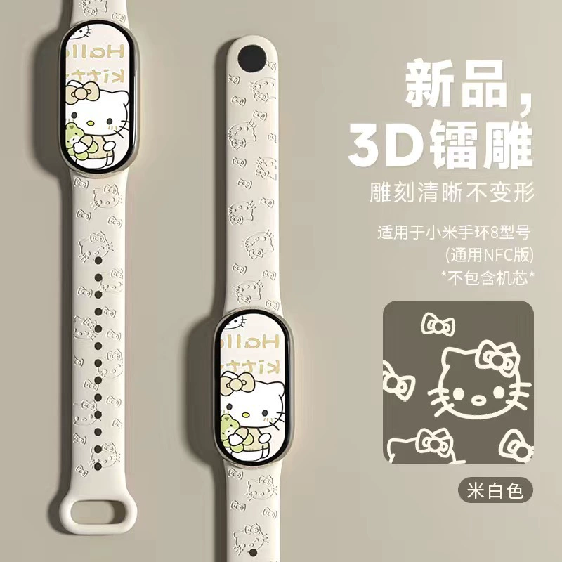Ремешок для часов (Xiaomi Mi Band) — совместим с Mi Band 3/4/5/6/7/8/9/10, 3D-гравировка милых рисунков