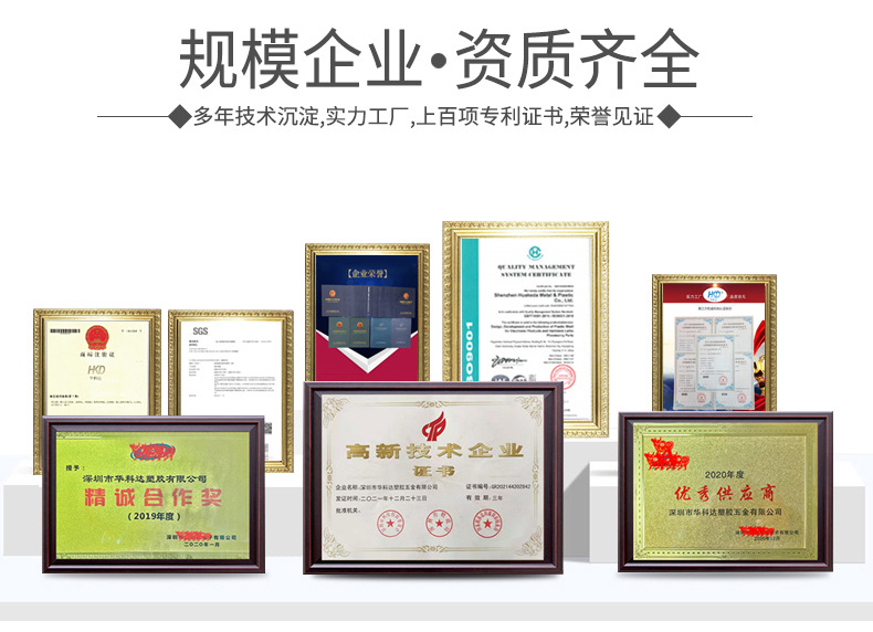 车载充电器外壳