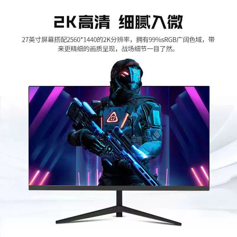 Игровой ЖК-монитор, 27", 180 Гц, высокочастотная панель