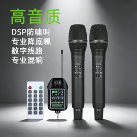 麦克风/话筒;专业话筒;调音台