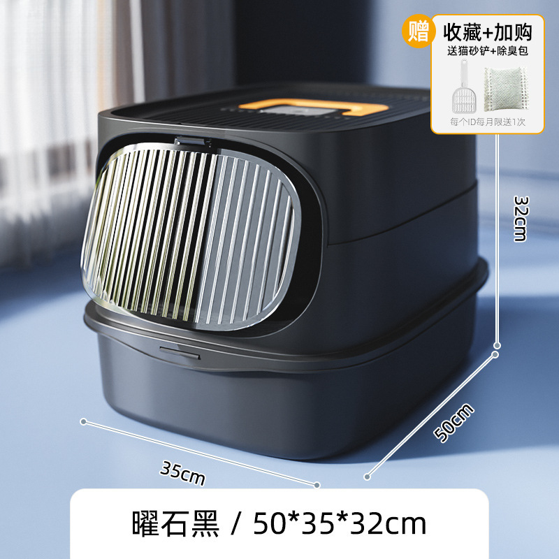 [신모델] 블랙, 냄새방지, 누수방지 - 고양이 배변주걱 + 탈취백 포함