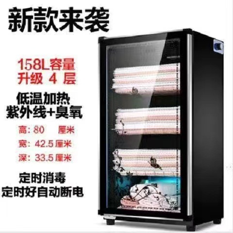 고급 측면 손잡이 158L + 자외선 + 높이 80 + 단일 도어 4 레이어