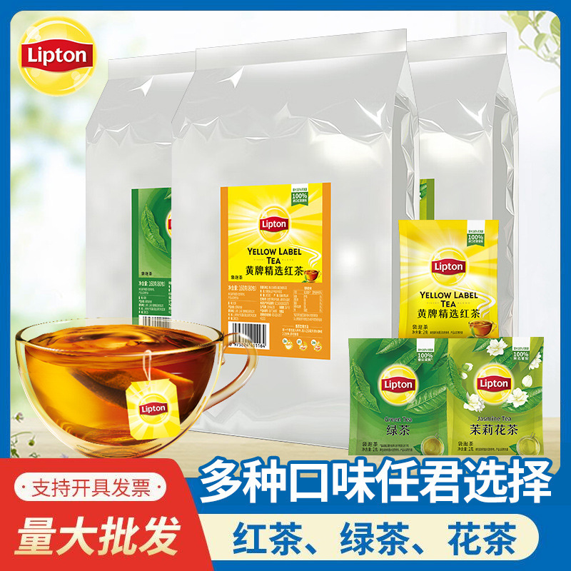 Stand. Dun yellow card black tea green tea jasmine tea 80 bags breakfast tea home/commercial hotel individual packaging