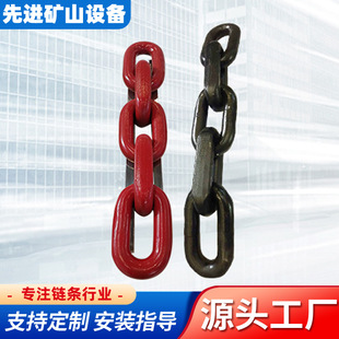 Mining 18*64 circular chain scraper conveyor chain heat treatment manganese steel black iron chain mining heavy chain