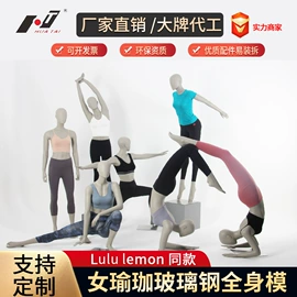 模特;其它服装展示;饰品展示架