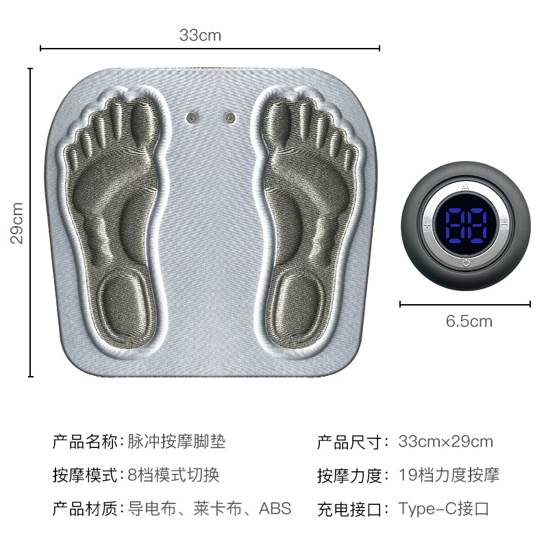 スマート足底マッサージ器emsパルス足マット家庭用足治療機理学療法usb充電足底マッサージマット|undefined