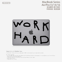 简约笔记本电脑保护壳适用苹果MACBOOK CASE努力工作原版材质