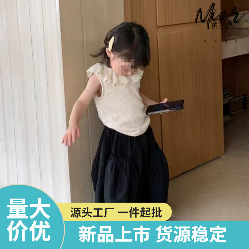 Kids' Camisole