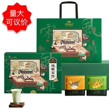 茶里chali 风雅宋饮礼盒装袋泡茶20片独立装白茶乌龙茶红茶调味茶