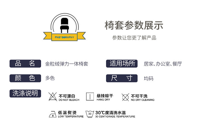 米白详情页_11.jpg
