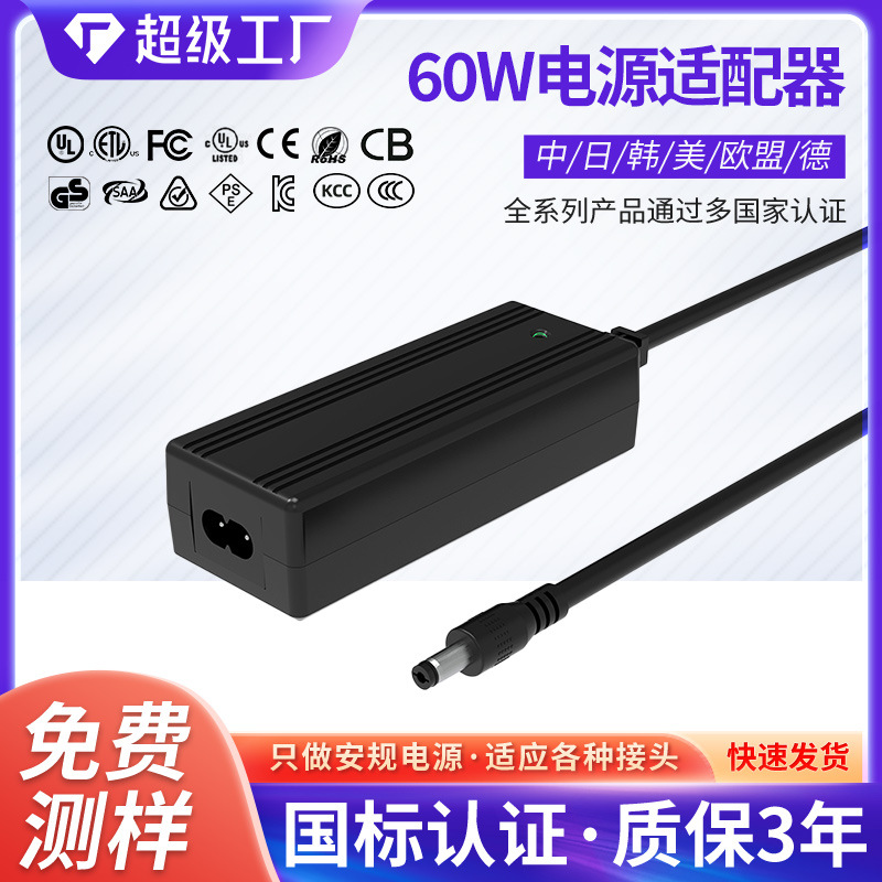 Fuyuang专供欧洲CE认证锂电池充电器 IP67防水割草机器人充电器