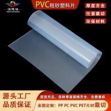 F؛pvc ɰpvcƬƬ  PVC͸ďSҶҎNr