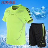 Летний спортивный костюм, быстросохнущая футболка с коротким рукавом для спортзала для отдыха, для бега, оверсайз, делается под заказ, с печатью вашего логотипа