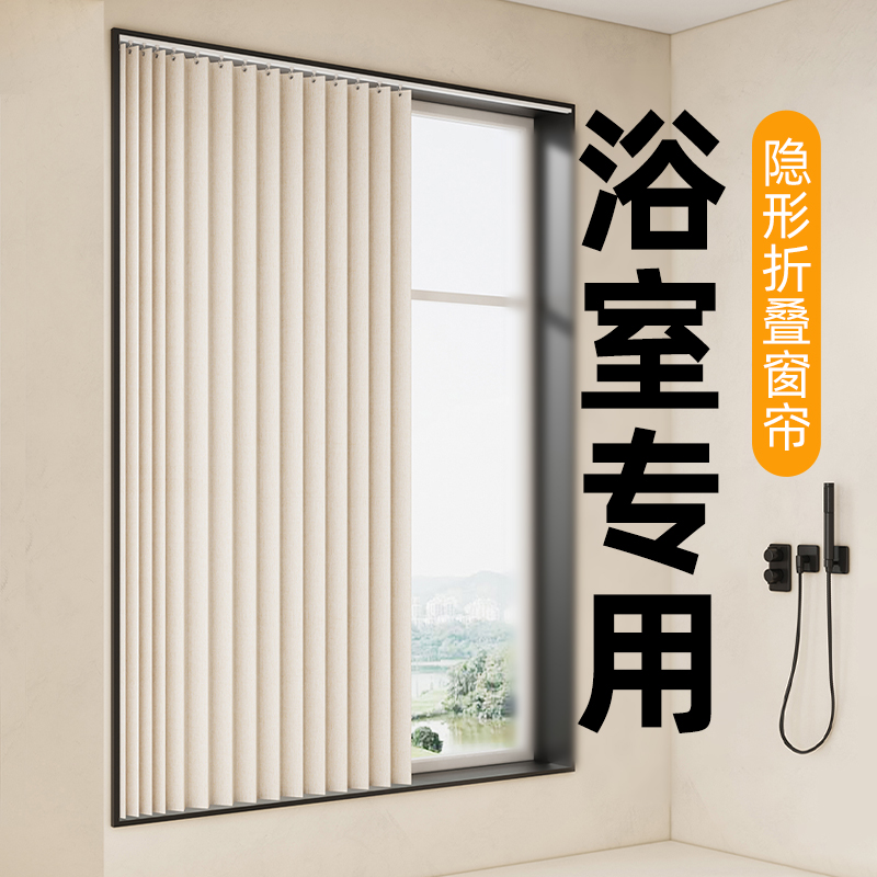 Bathroom Door Curtain, Shower Curtain, No-Drill Installation, Small Window Partition for Restroom, Waterproof, Moisture-Proof, Light-Blocking, Privacy Protection
