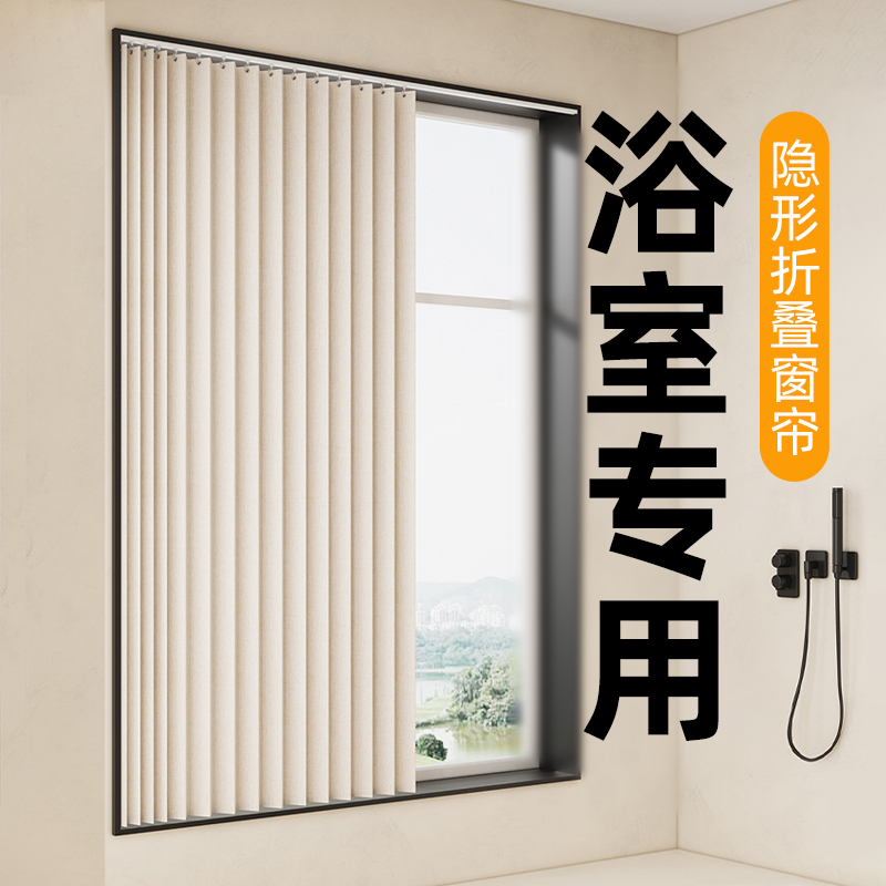 Bathroom Door Curtain, Bathroom Window Curtain, No-Drill Installation, Small Window Partition, Waterproof, Moisture-Proof, Light-Blocking, Anti-Peeping Curtain Bathroom Door Curtain, Bathroom Window Curtain, No-Drill Installation, Small Window Partition, Waterproof, Moisture-Proof, Light-Blocking, Anti-Peeping Curtain