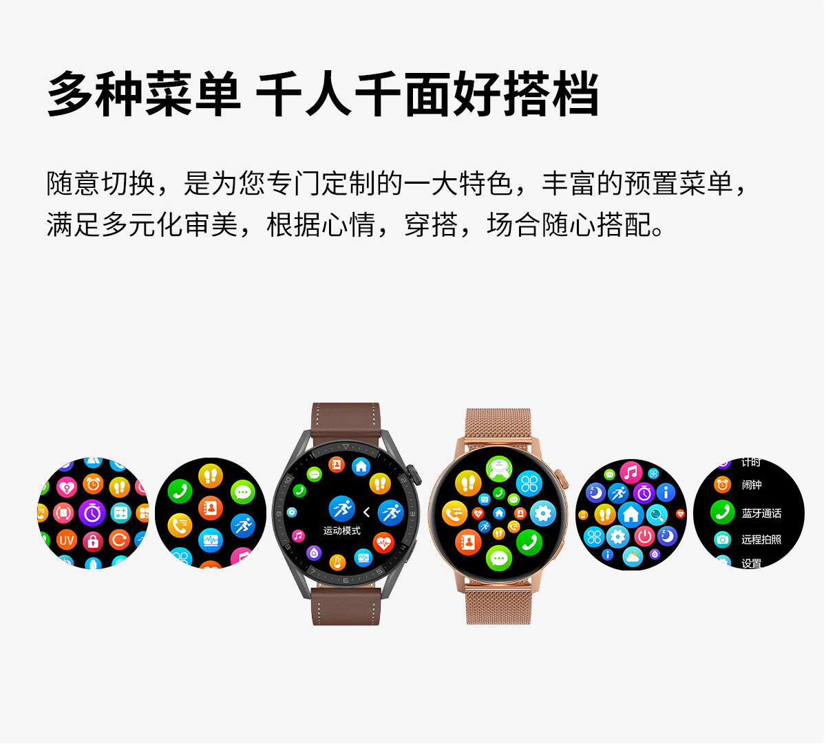 智能手表nfc门禁