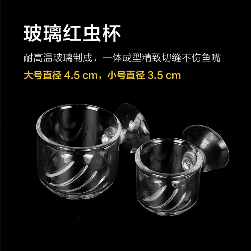 Щелевого типа стеклянная красная чашка для насекомых аквариум червь чашка аквариум устройство для кормления рыб чашка для водных растений