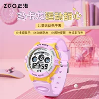 Zhenggang ZGO детские часы для девочек начальной школы смотреть время от 6 до 12 лет светящийся водонепроницаемый будильник электронные часы для детей