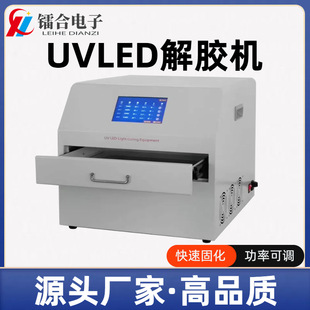 UVLED���z�CUVĤ�ľ��A���z 8��10��12��оƬLED���z�C