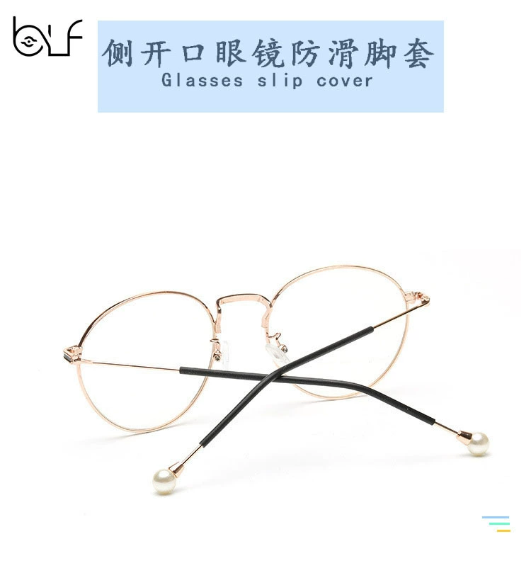 Открытые силиконовые противоскользящие очки Крышка для ног металлические очки Аксессуары для тонких ног антиаллергенный чехол для ушей