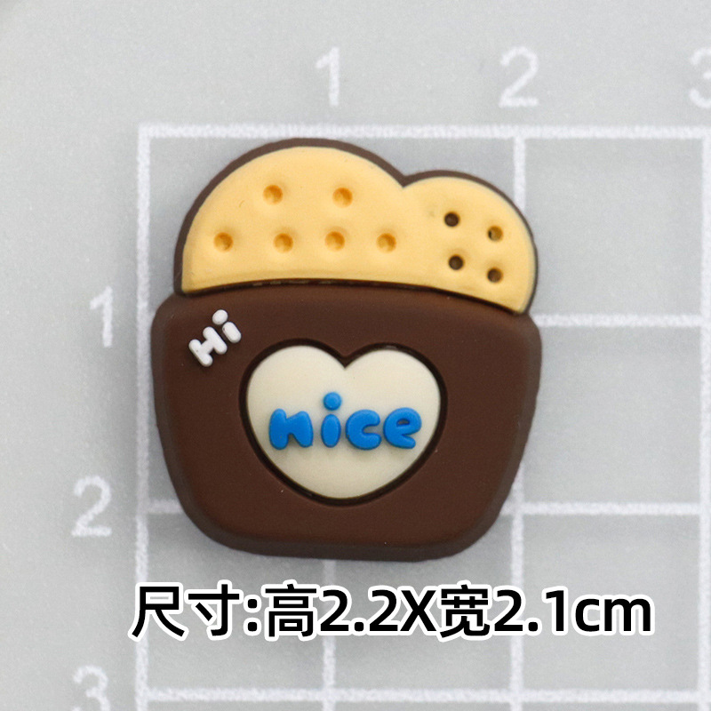부드러운 접착제 다크 브라운 NICE 비스킷 [2.2*2.1cm 소]