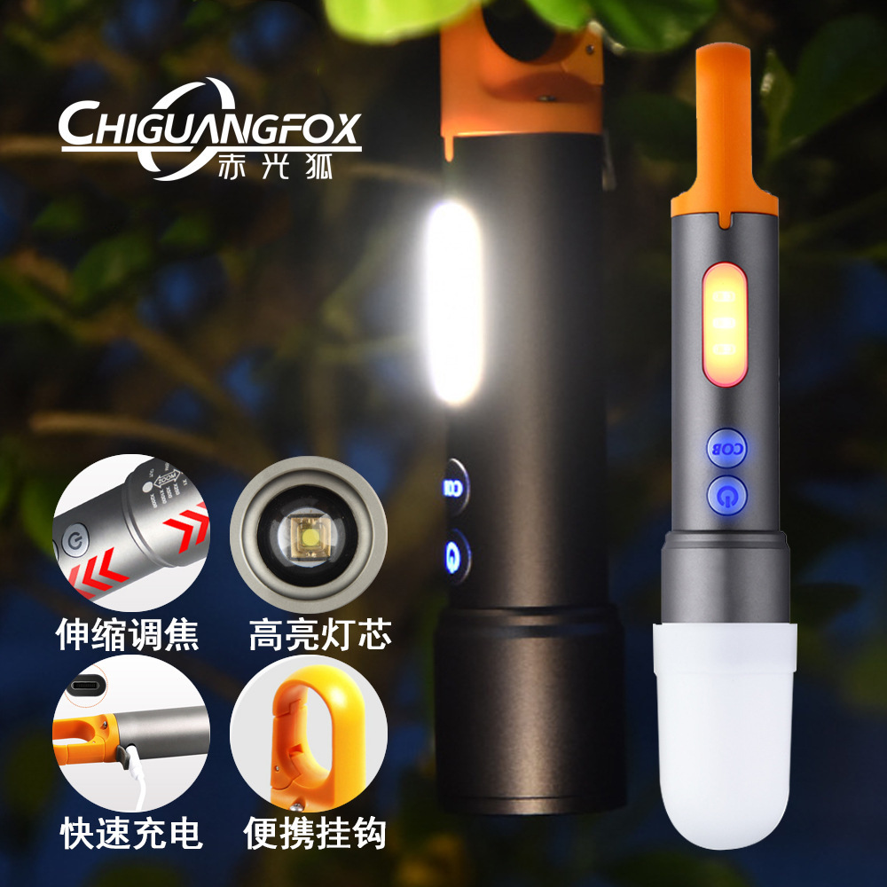 跨境白激光铝合金伸缩手电筒C0B侧灯多功能便携挂钩长续航露营灯