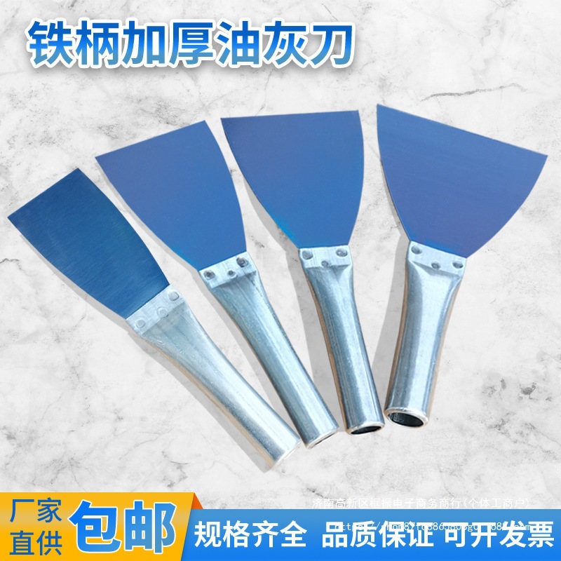 铁柄加厚油灰刀不锈钢刮刀腻子刀油漆工具批灰刀刮大白填墙缝
