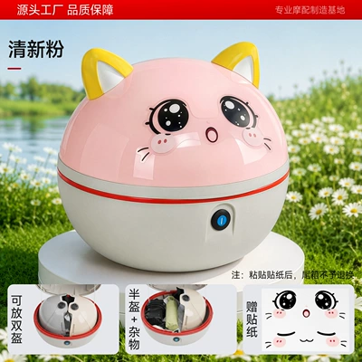 Password-protected electric scooter storage box, thickened for durability, suitable for storing items in the trunk or rear compartment of electric vehicles, meets national standards, waterproof, and h (Electric car tail box) - pink-cute-tailstock-not-included