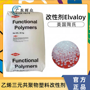 Elvaloy AC 1105S ճ���zճ����ԃ�r һ���ԲͺС����rĤ����