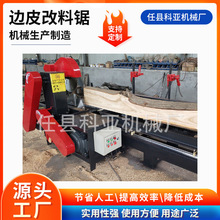 ����С��ľ�Ɓ��Cе����߅Ƥ����� ��Ƥ�C ߅���϶���� ��̨�