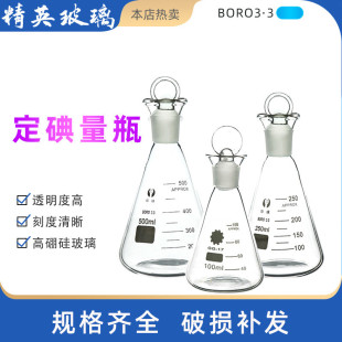 ����ƿ����趨���ƿ�����F��ƿ100 250 500 1000ml�������ǟ�ƿ