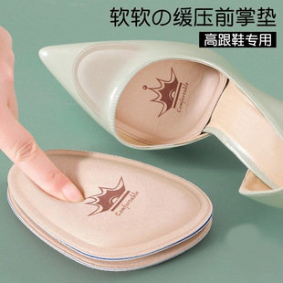 High-heeled shoes forefoot pad women's non-slip anti-pain breathable sweat-absorbent insole sponge anti-wear half-size pad shoes big change small wholesale