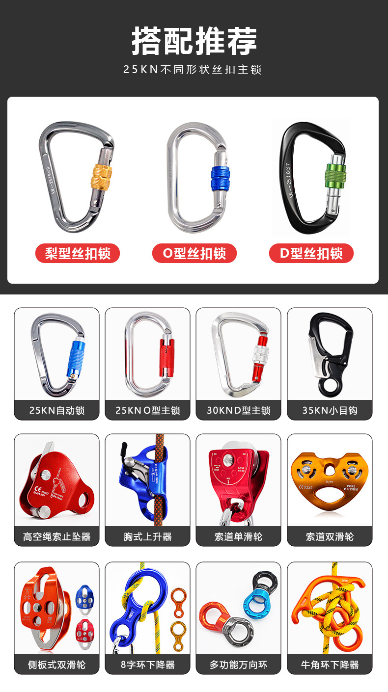 关联销售1.jpg