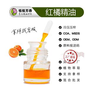 ��ե�t���� ��ȡ�t���� 8008-31-9 �η�ֲ�ﾫ�͏S�ҬF؛�ӹ����l