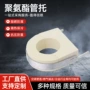 硬质定制保冷化工管托