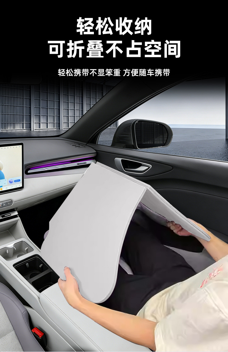 Suitable for 2026 Mg4 Car-Mounted Folding Table Board, Computer Desk, Car Office and Study Desk Modification