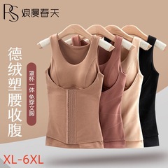 女性用シェイピングデロン保温ベスト、ラテックス製、胸パッド付き、ボタン留め、腹部コントロール、ベルベット厚手、秋冬用ベースレイヤー、インナーウェア