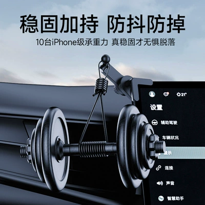 bracket, Car phone holder