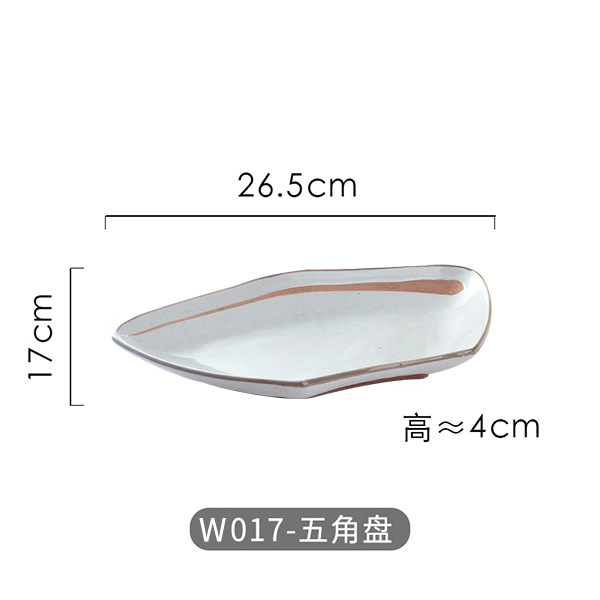 26.5*17cm/석기 오각형 플레이트