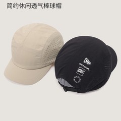 国境を越えた売れ筋のソフトトップ日本製通気性帽子女性用速乾性短いつばの野球帽男性と女性用夏アメリカンひさしキャップ