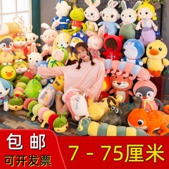 Wedding throw doll New Year's goods seven-inch eight-inch grabber doll doll wholesale street stall plush toy small gift