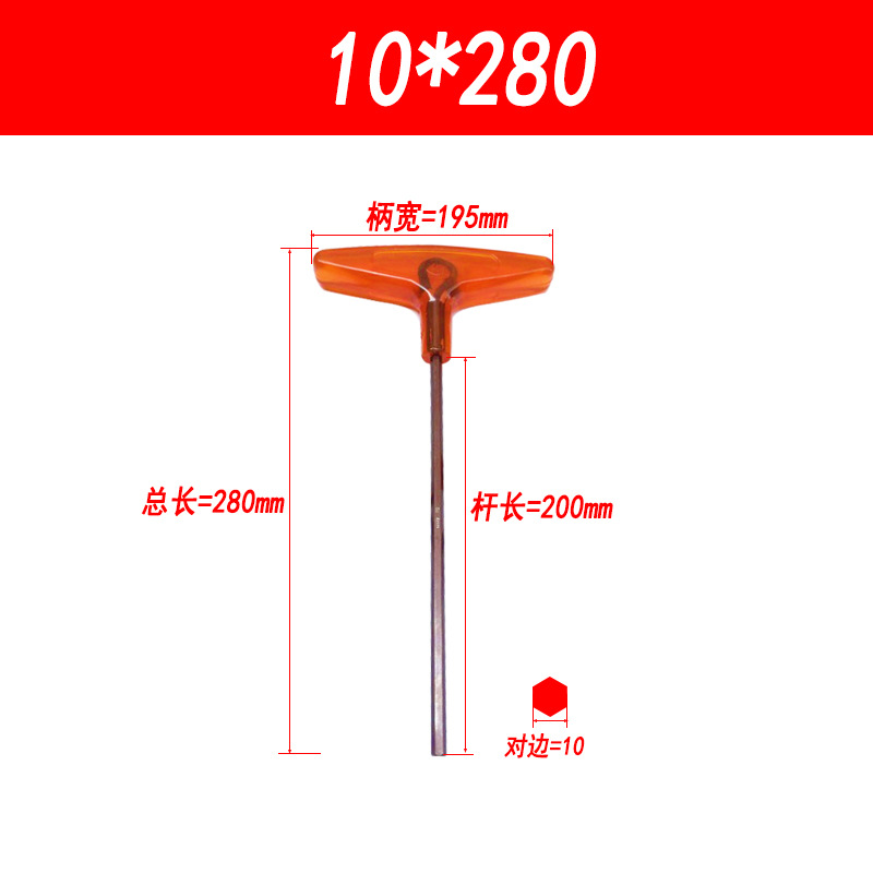 Ключ шестигранный Sanchen Sanpeng 10мм