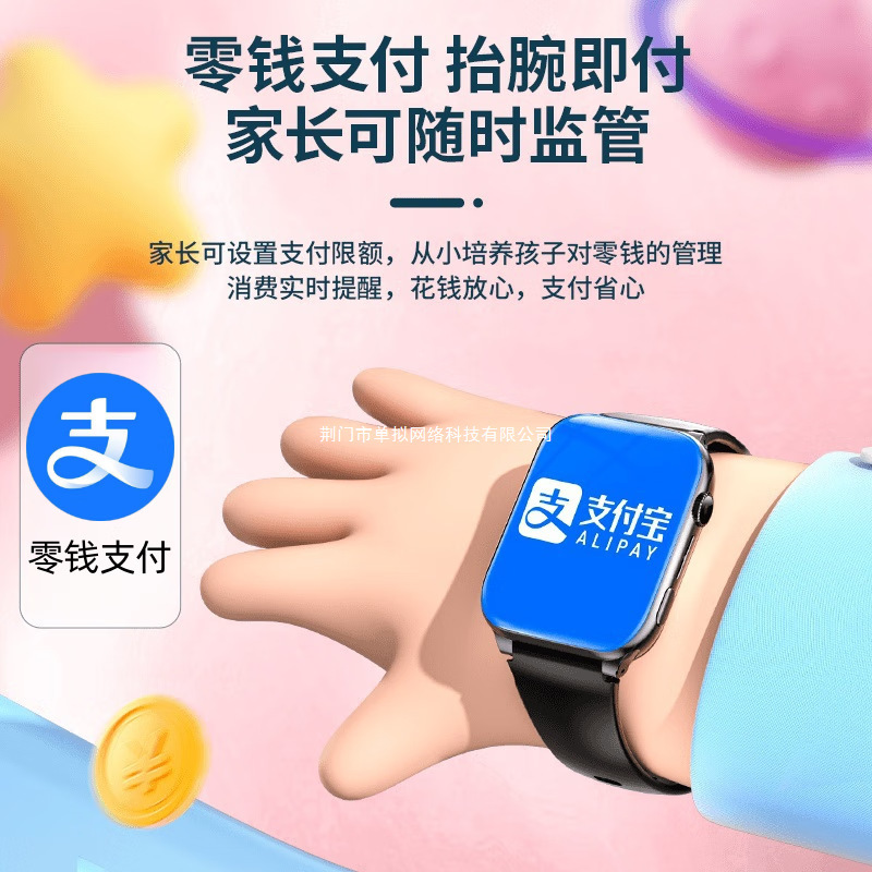2025新款旗舰儿童智能电话手表可插卡5G通大屏定位防水青少年男女|undefined