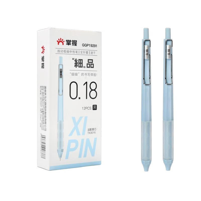 마스터 GGP19291 클리어 스카이 블루-블랙 0.18mm-1개