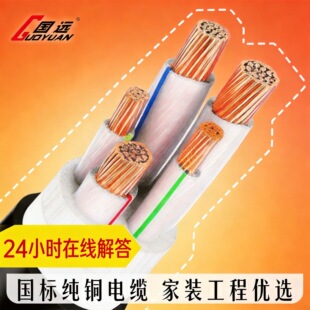 ���趨��YJV�~о���� �����|����0.6/1kv�͉� 3о�~о��|