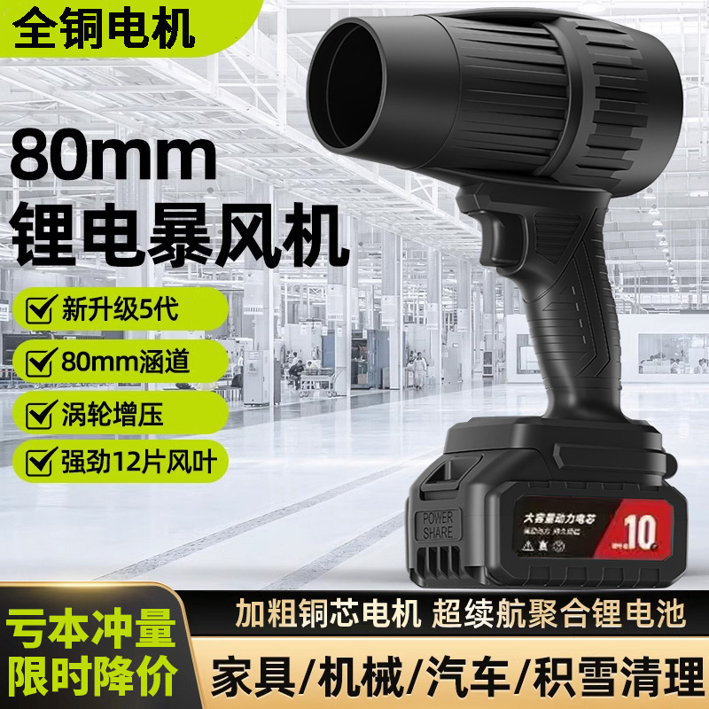 暴力的なターボファン強力な送風機工業用送風機リチウム送風機機械除塵送風機|undefined