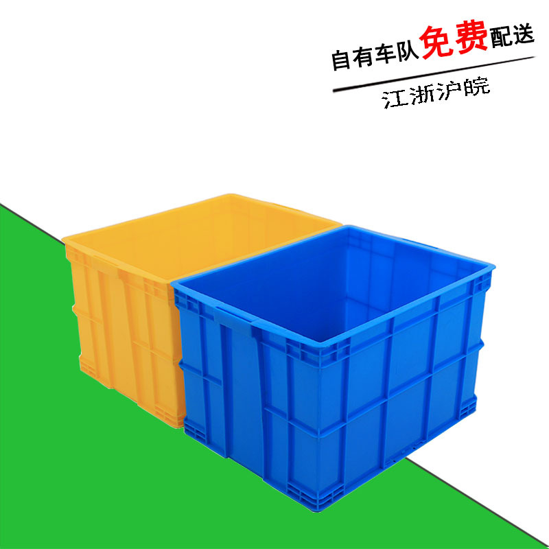加厚注塑周转箱 塑料 600-400周转塑料箱 口罩服装运输物流中转箱
