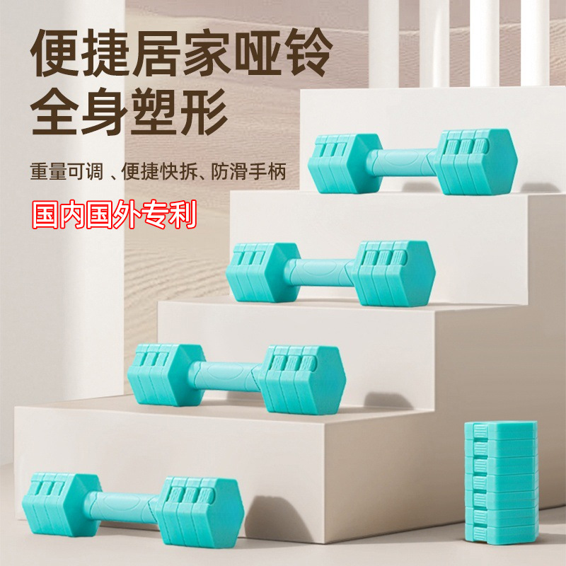 5lb Home Fitness Training Women's 2.5kg Adjustable Rubber-Coated Dumbbell Portable Fitness Equipment Barbell Wholesale