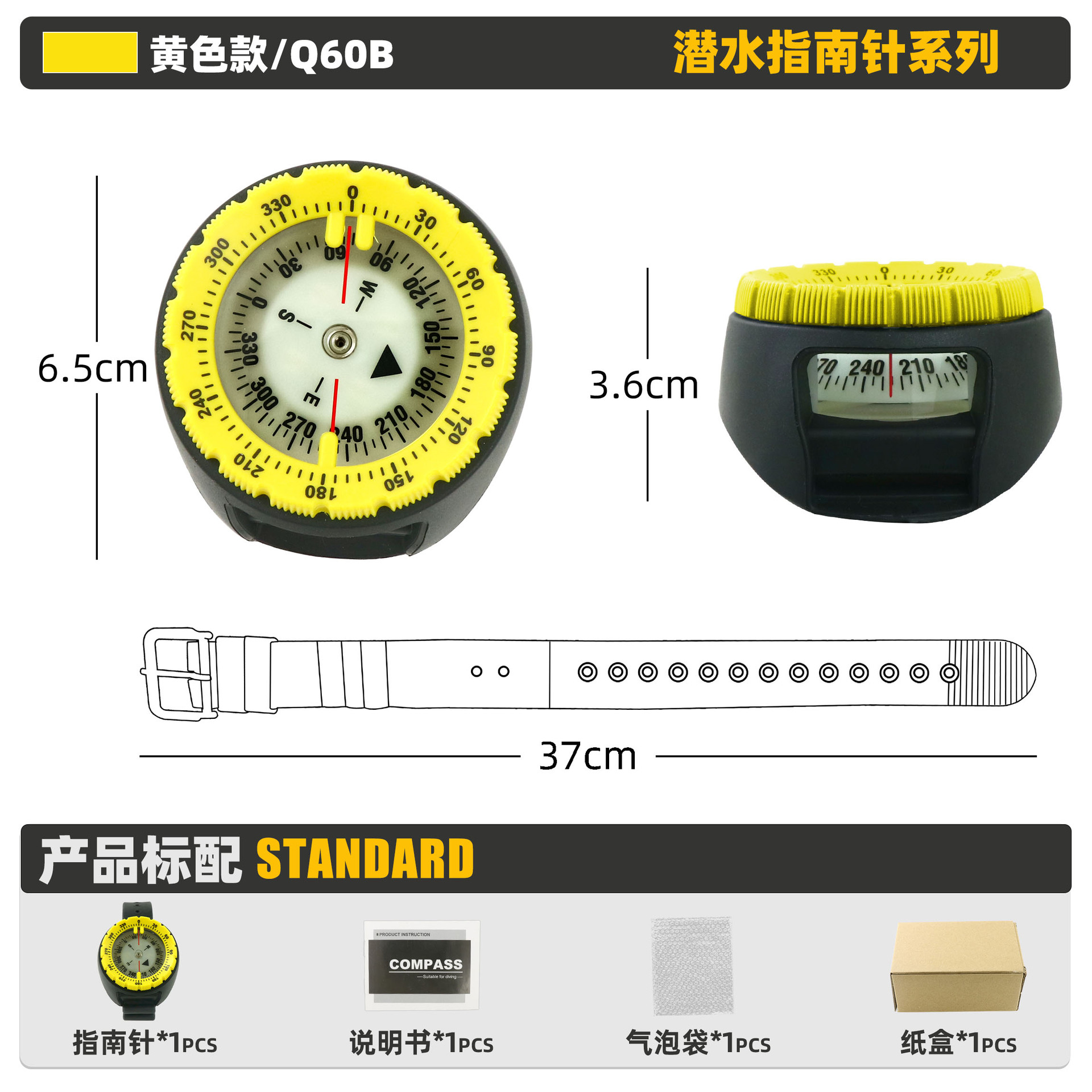 Luminoso magnético fuerte/correa amarilla/Q60B