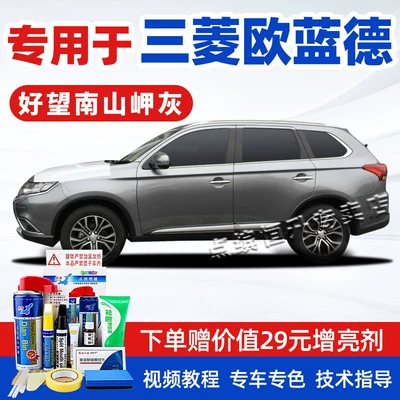 paint, Avtomobil boya qələmləri - 16-units-of-goodhope-south-mountain-cape-gray-imported-specialized-touch-up-paint-kit-complete-with-accessories